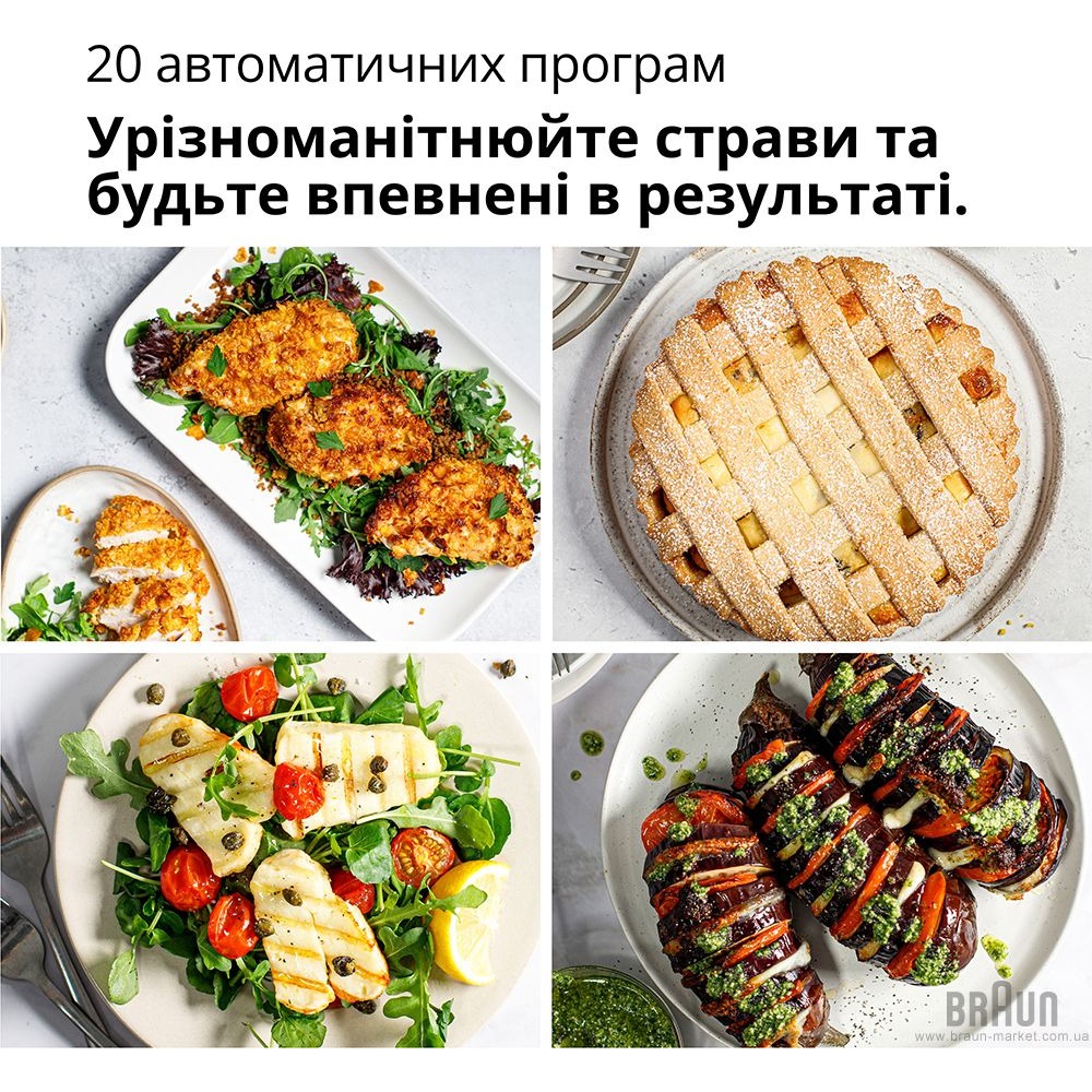 Мультипечь BRAUN MultiFry 5 HF 5075 IBK