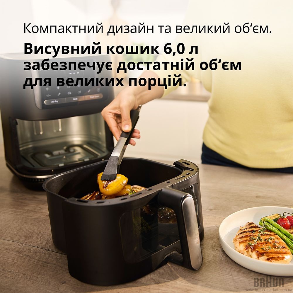 Мультипечь BRAUN MultiFry 5 HF 5075 IBK