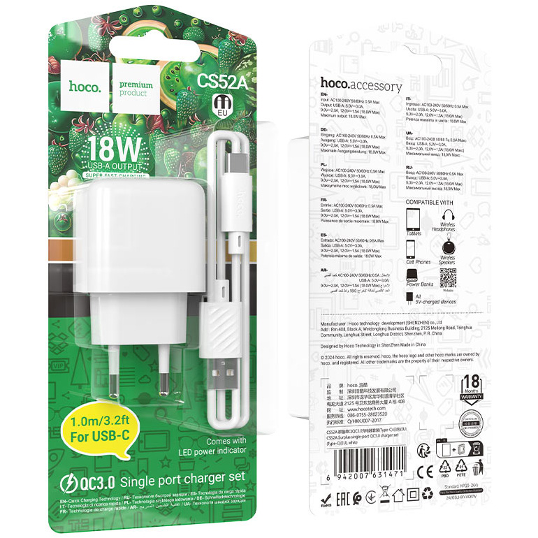 Зарядний пристрій HOCO CS52A Surplus 1xUSB-A, QC3.0, 18W White w/Type-C cable (6942007631471)