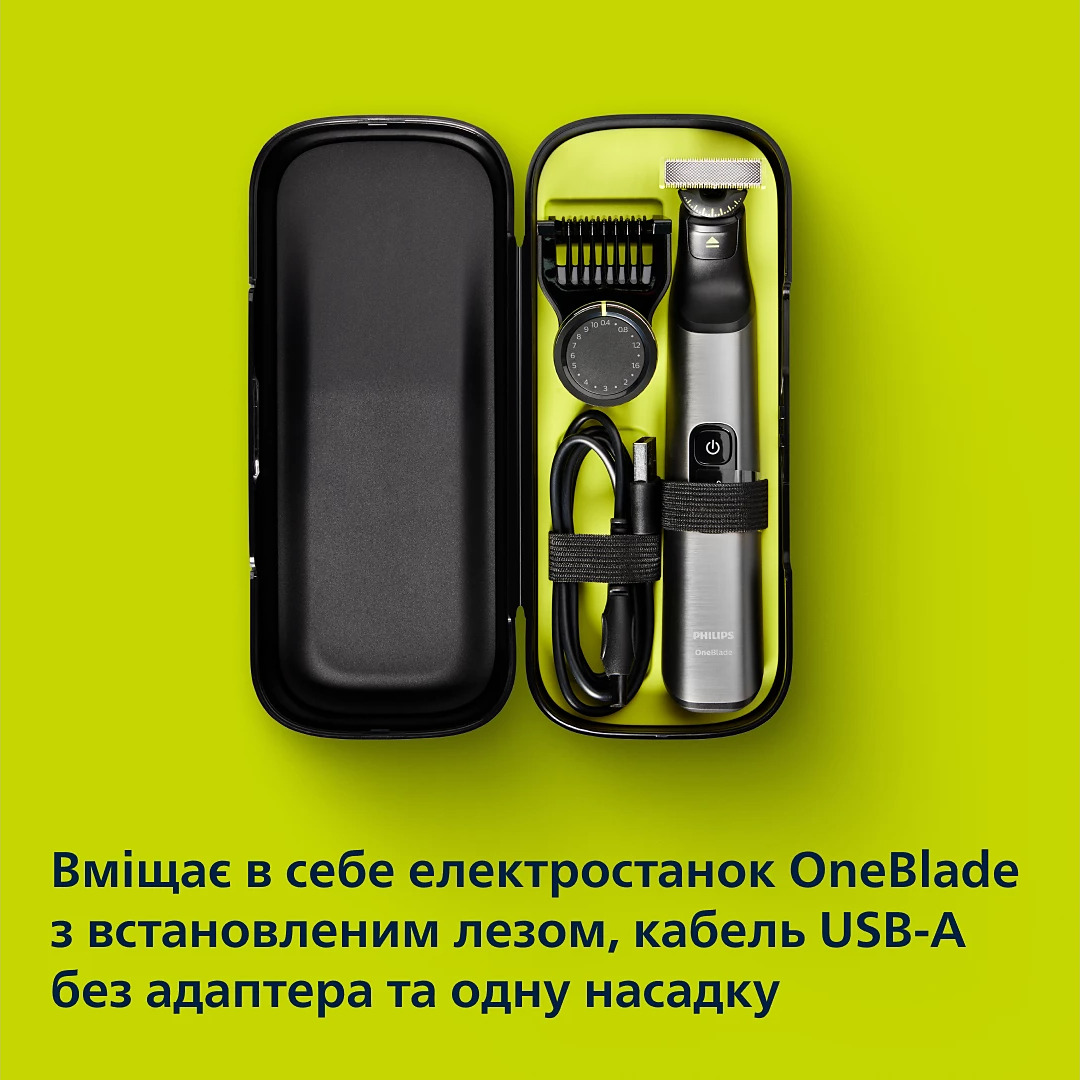 Чохол дорожній PHILIPS QP401/30 OneBlade Travel Case