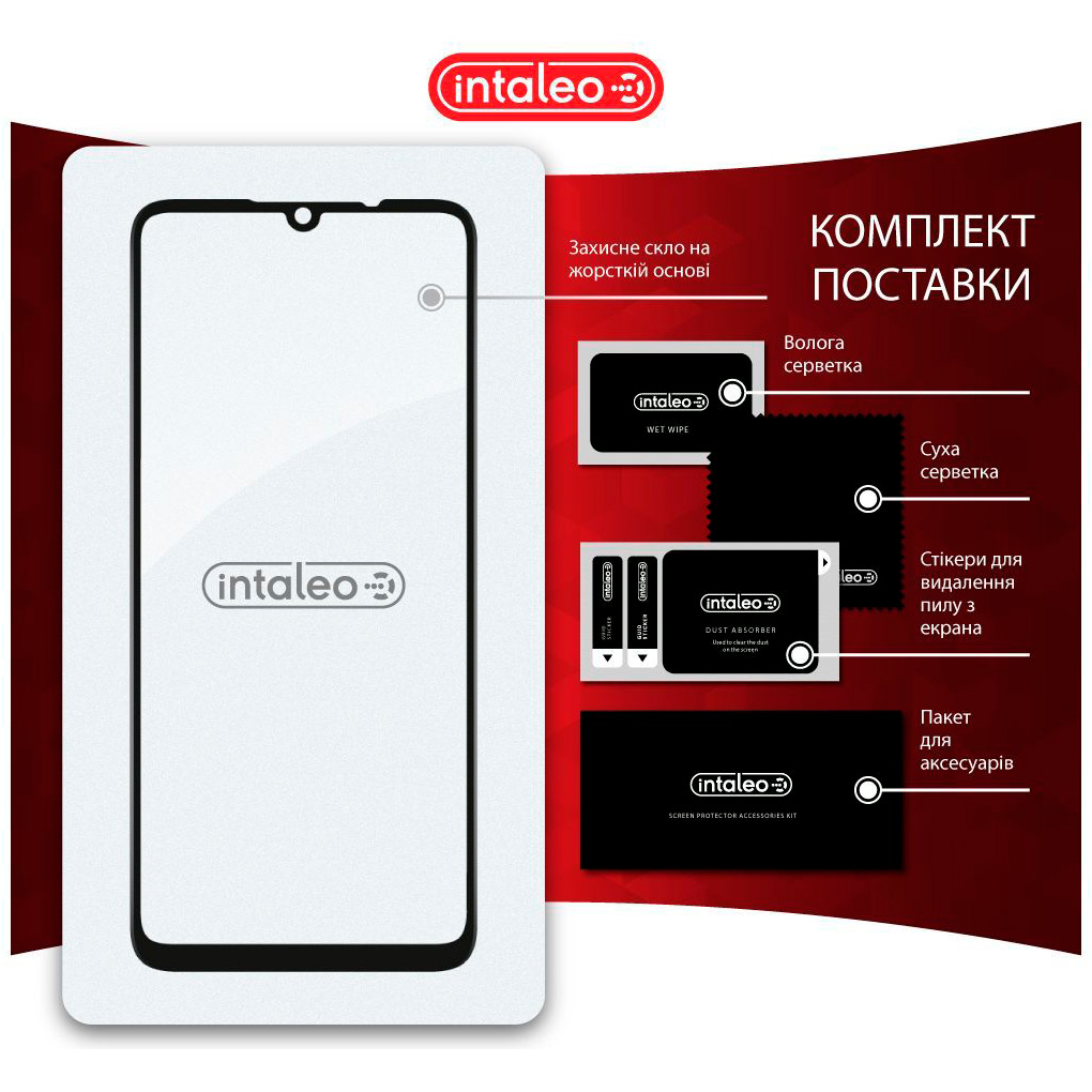 Защитное стекло INTALEO Full Glue для ZTE Blade A55