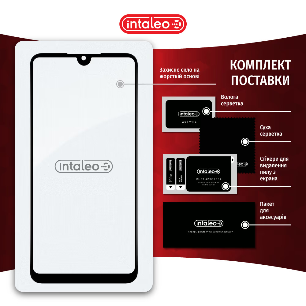 Защитное стекло INTALEO Full Glue для ZTE Blade L220