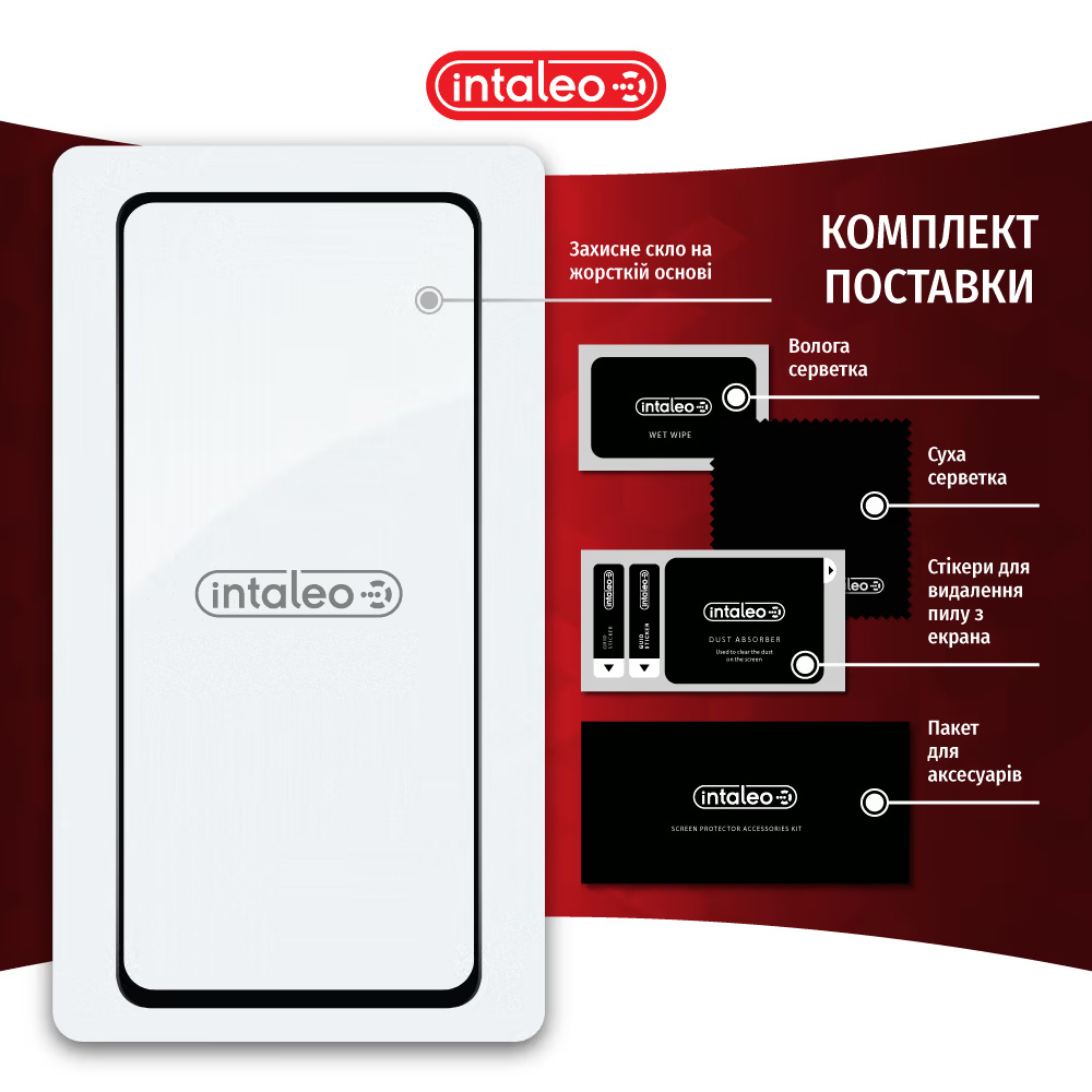Защитное стекло INTALEO Full Glue для ZTE V40S