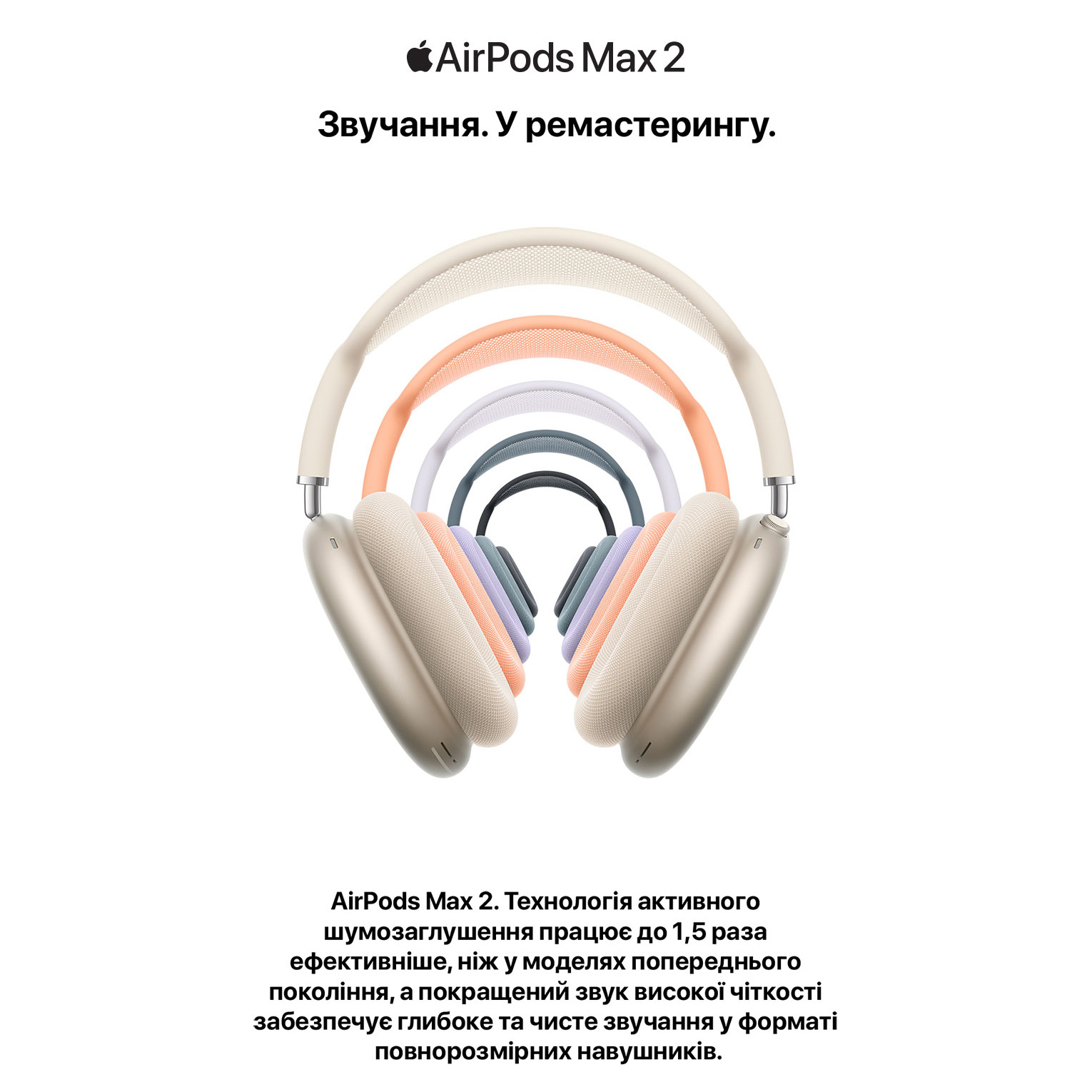 Навушники APPLE AirPods Max 2 Midnight (MHWK4ZE/A)