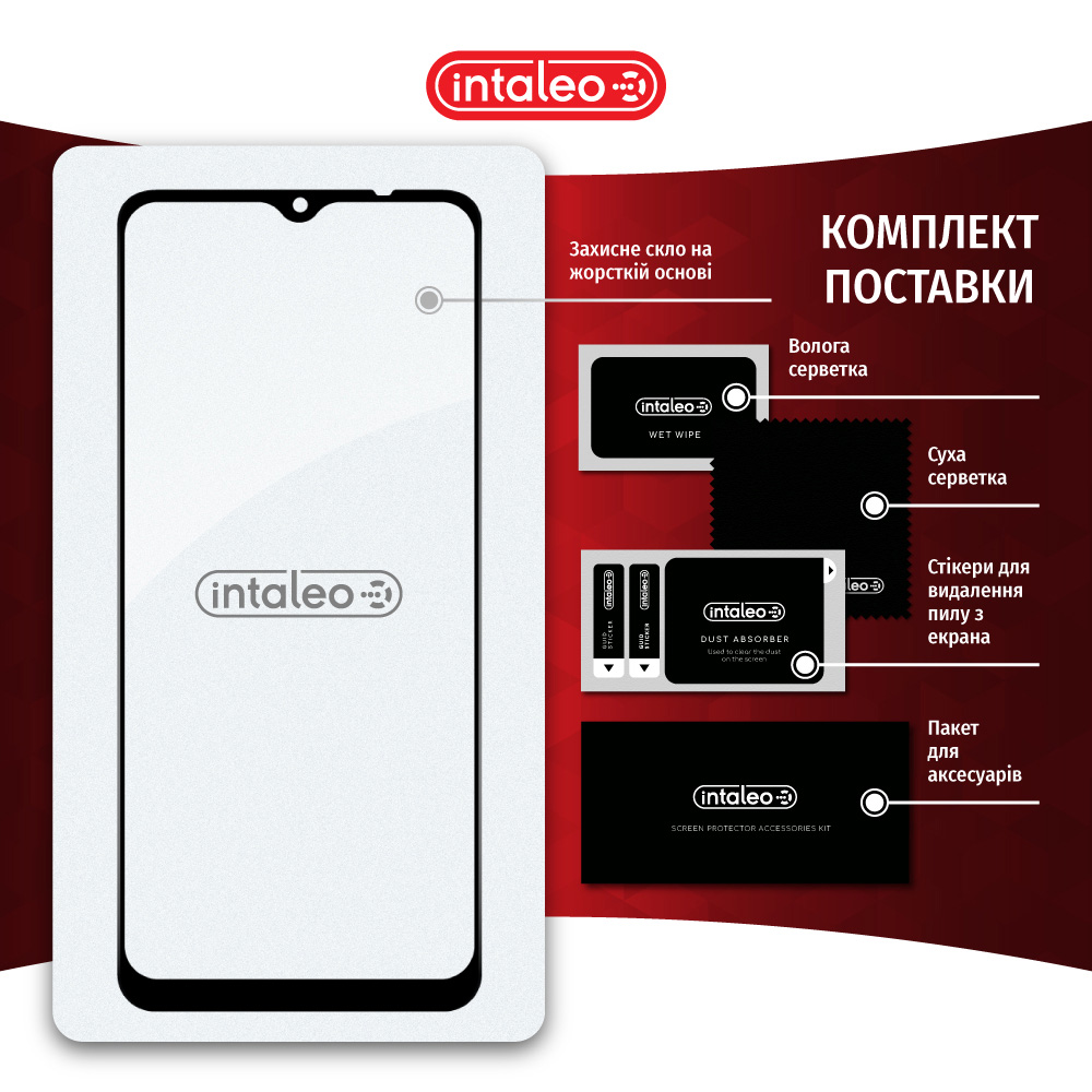 Защитное стекло INTALEO Full Glue для ZTE Blade A53