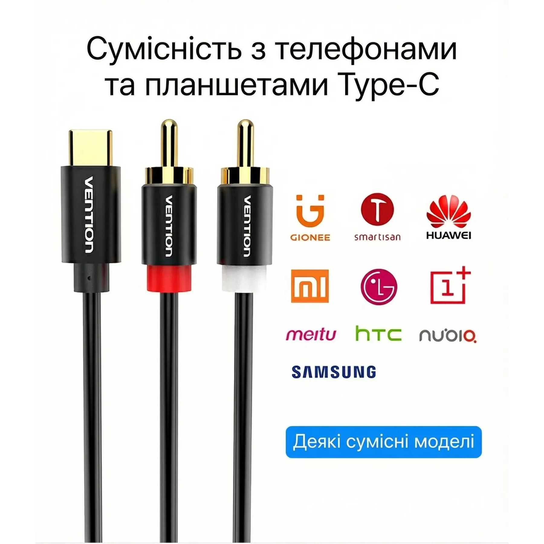 Кабель VENTION USB-C - 2xRCA 1.5м Black (BGDBG)