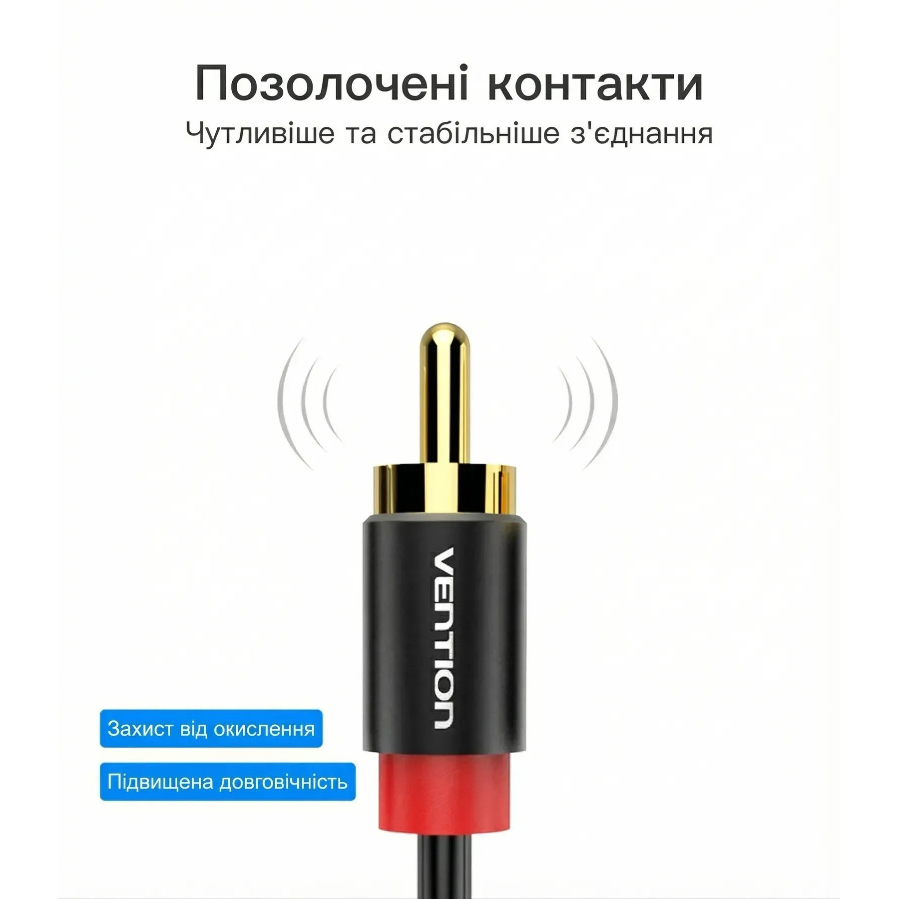 Кабель VENTION USB-C - 2xRCA 1.5м Black (BGDBG)