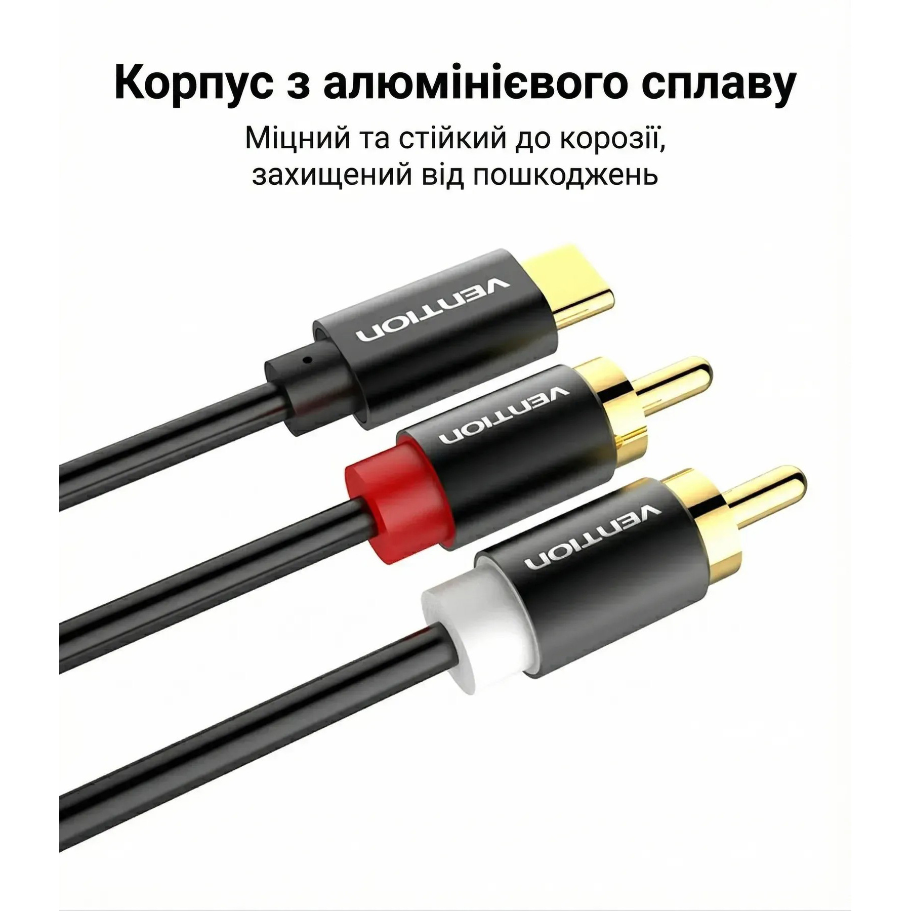 Кабель VENTION USB-C - 2xRCA 1.5м Black (BGDBG)