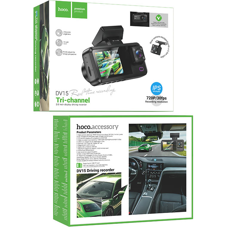 Автомобильный видеорегистратор с камерой заднего вида HOCO DV15 Driving Recorder