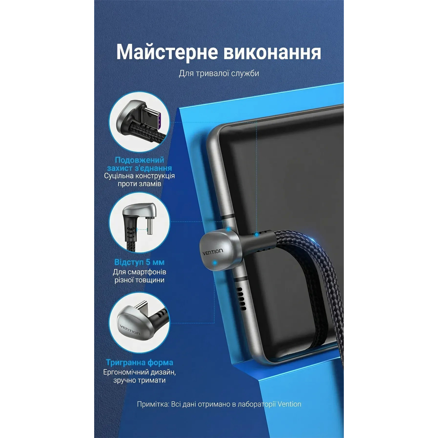 Кабель VENTION USB2.0 AM/CM U-Shaped 1.5м Gray (COHHG)