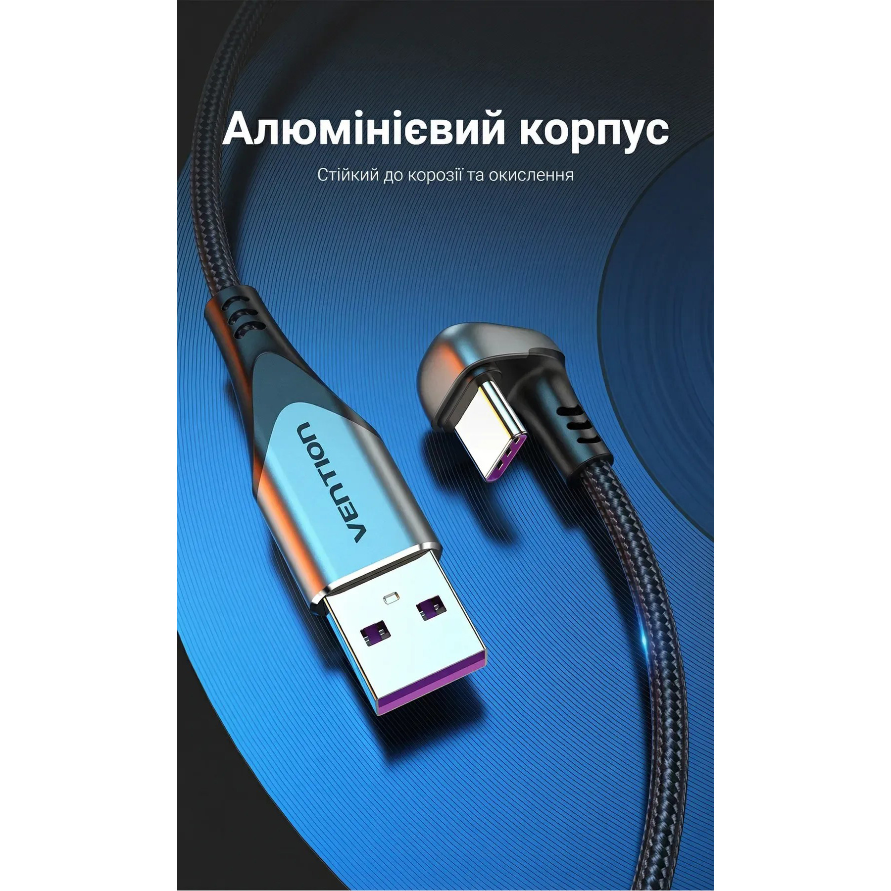 Кабель VENTION USB2.0 AM/CM U-Shaped 1.5м Gray (COHHG)