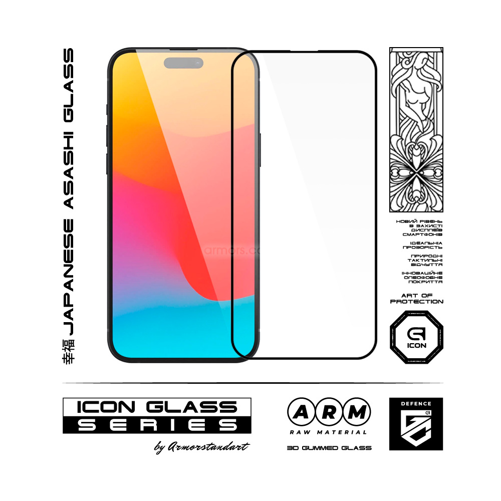 Защитное стекло ARMORSTANDART Icon 3D для iPhone 15 Plus