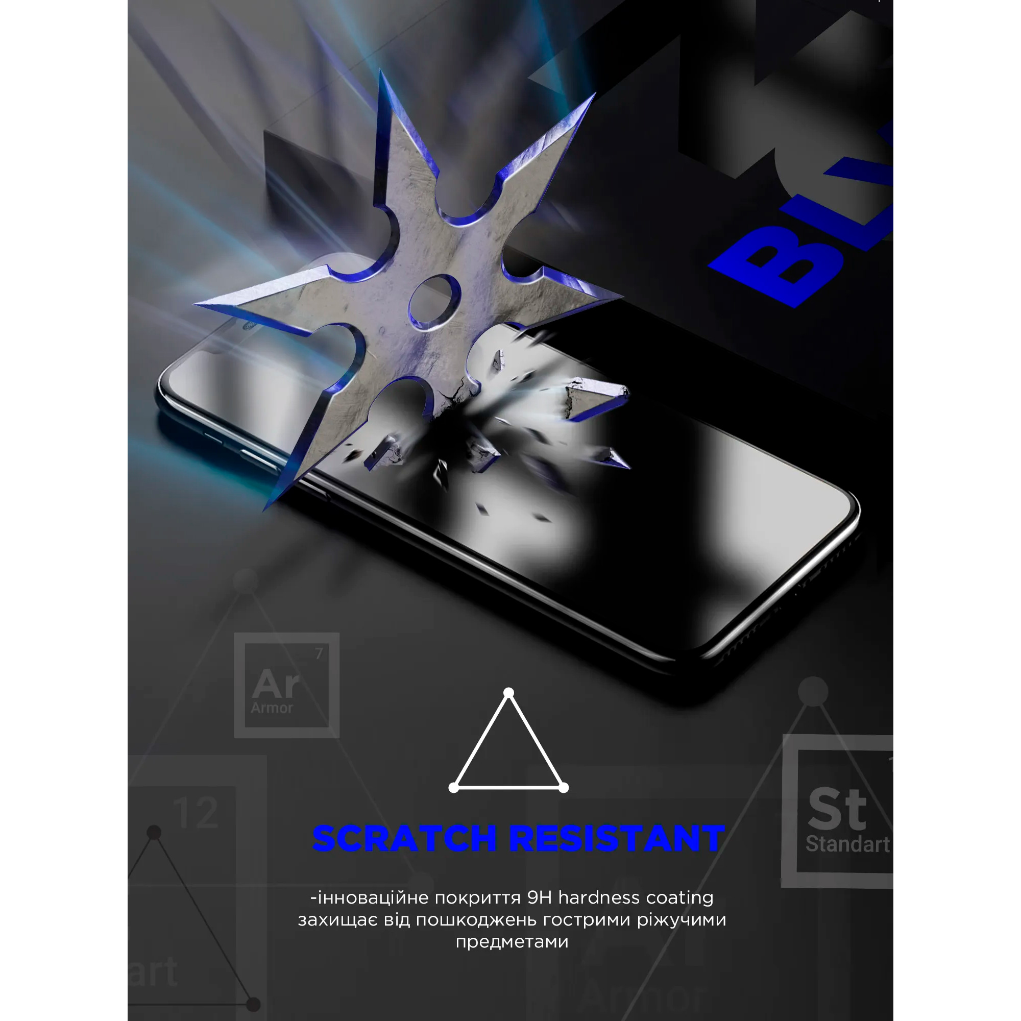 Защитное стекло ARMORSTANDART Space Black Icon для iPhone 15 Pro