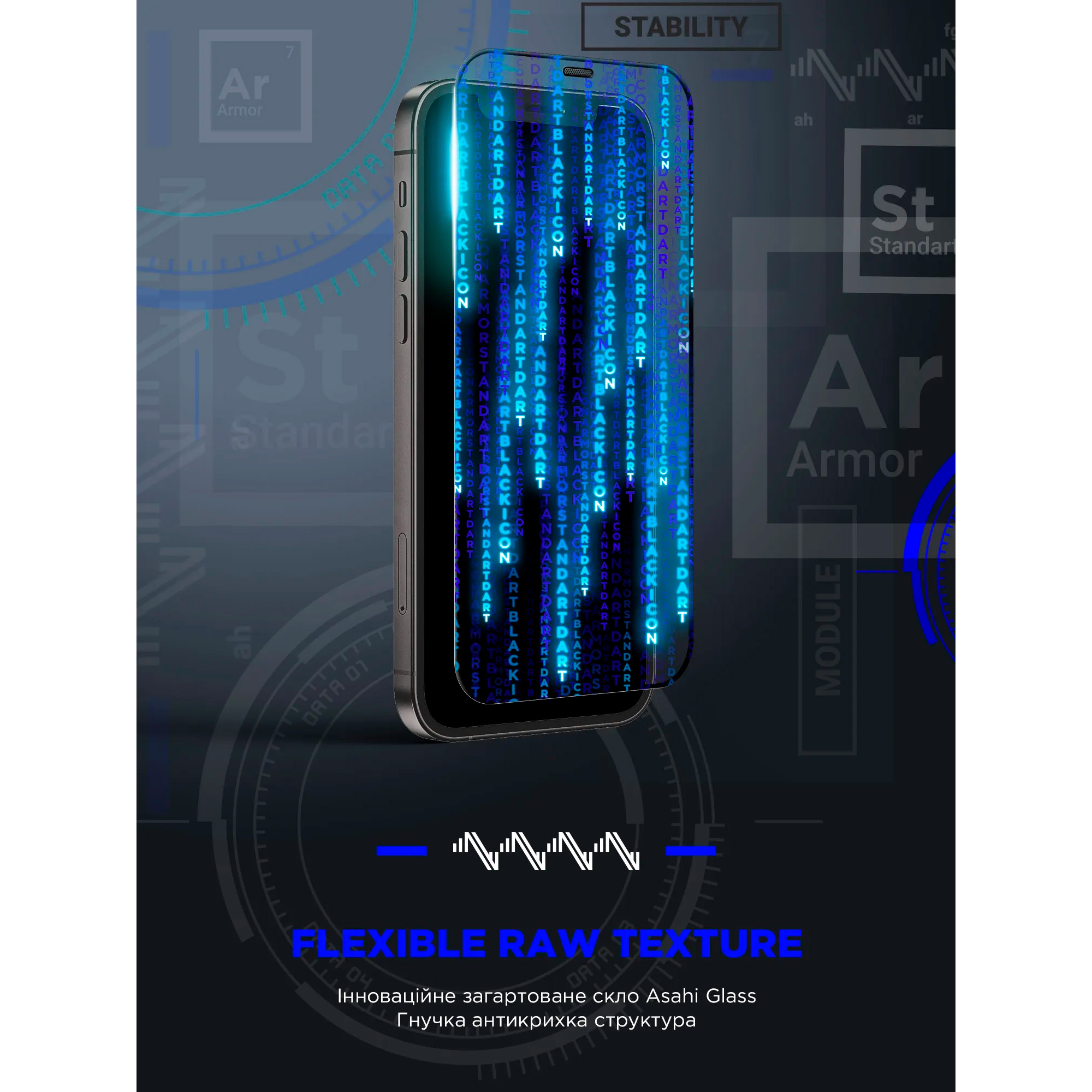 Защитное стекло ARMORSTANDART Space Black Icon для iPhone 15 Pro