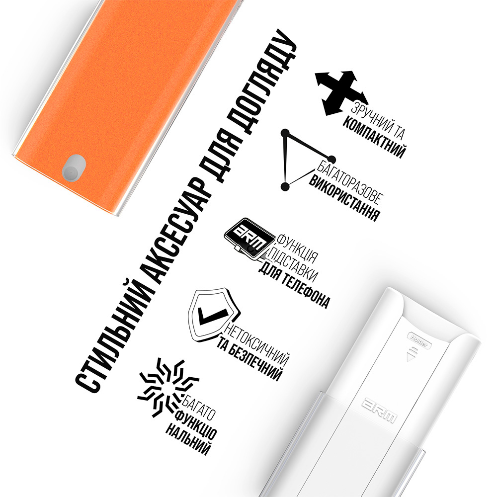 Набір для чищення гаджетів та електроніки ARMORSTANDART All in One Orange