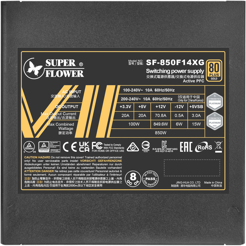 Блок живлення 850W SUPER FLOWER Leadex VII XG 850 Black (SF-850F14XG)