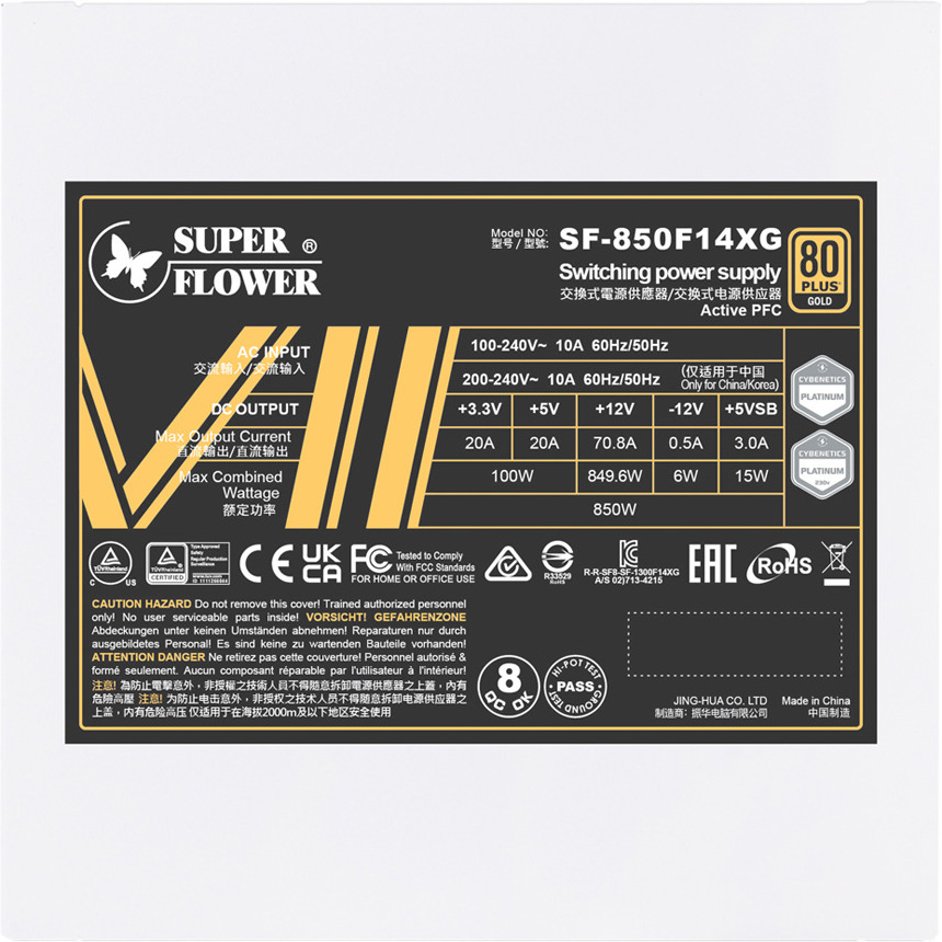 Блок живлення 850W SUPER FLOWER Leadex VII XG 850 White (SF-850F14XG WHITE)