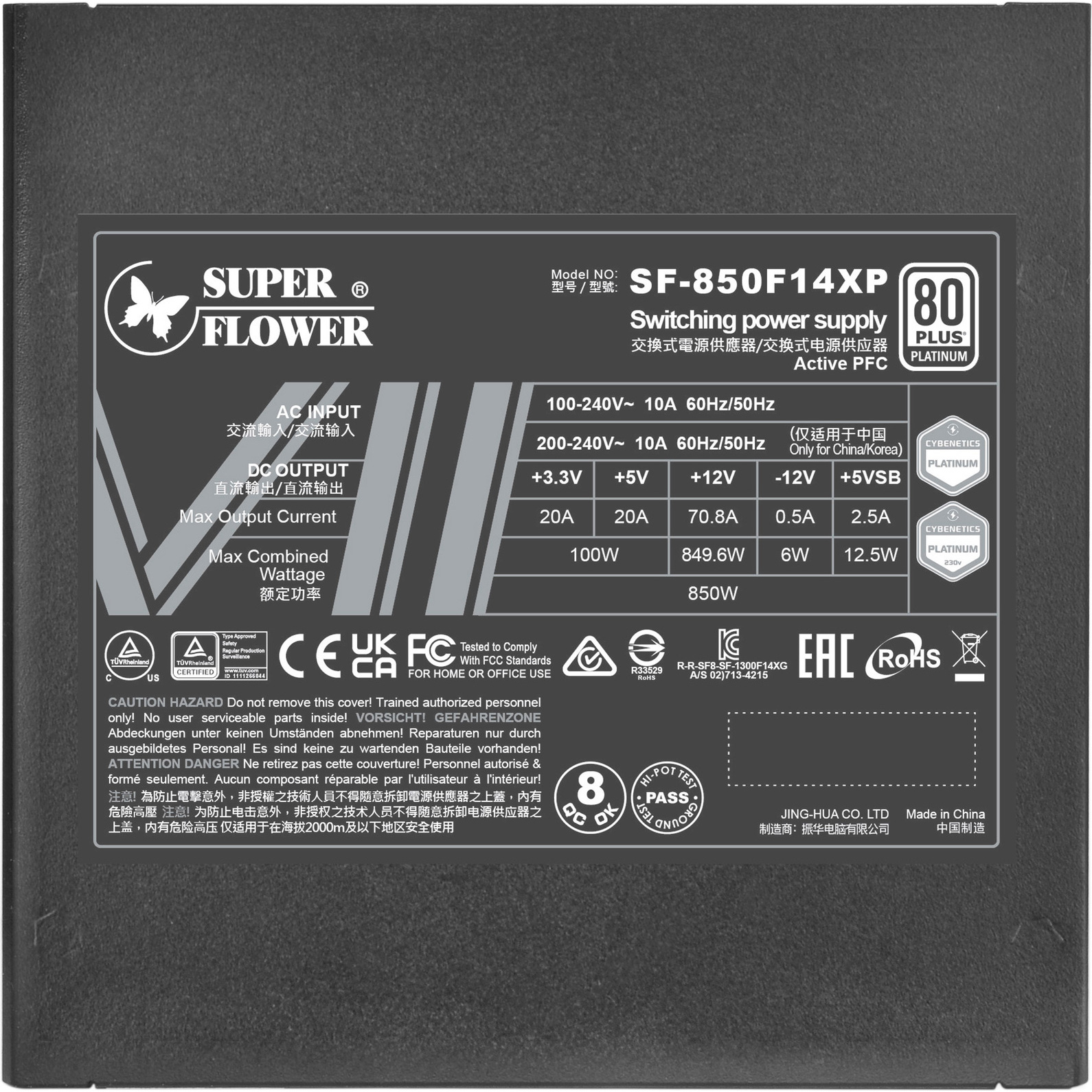 Блок живлення 850W SUPER FLOWER Leadex VII XP Pro 850 Black (SF-850F14XP)