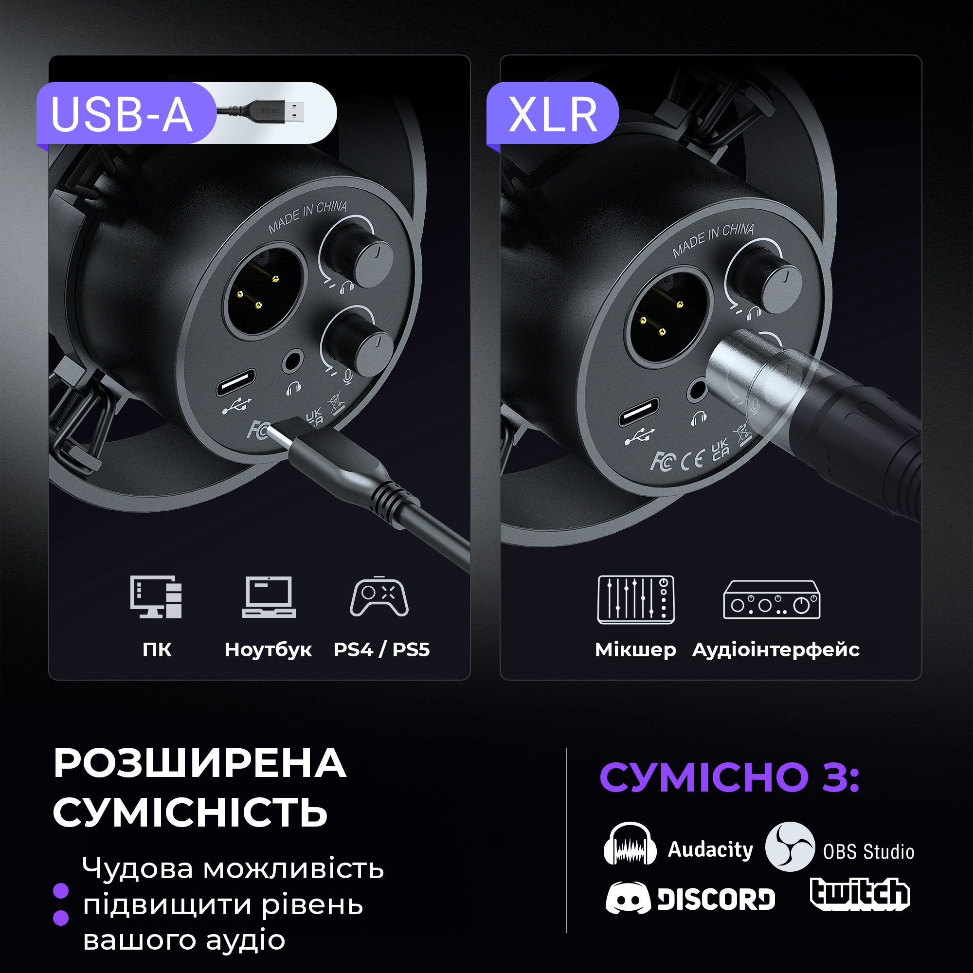 Микрофон для стриминга/подкастов FIFINE K688CT