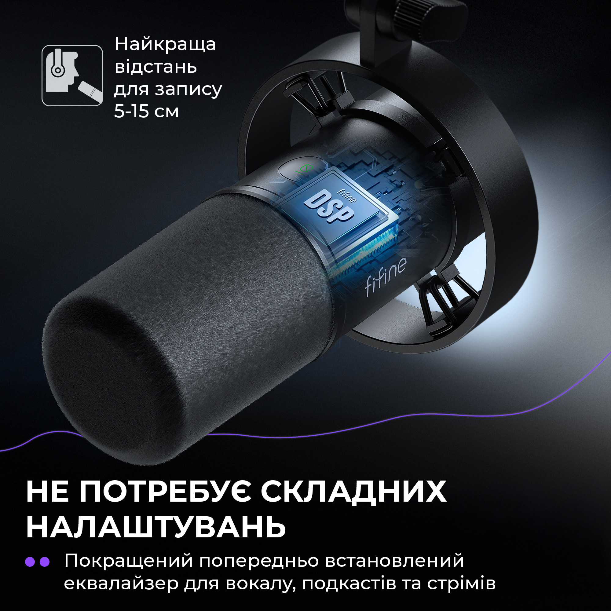 Микрофон для стриминга/подкастов FIFINE K688CT