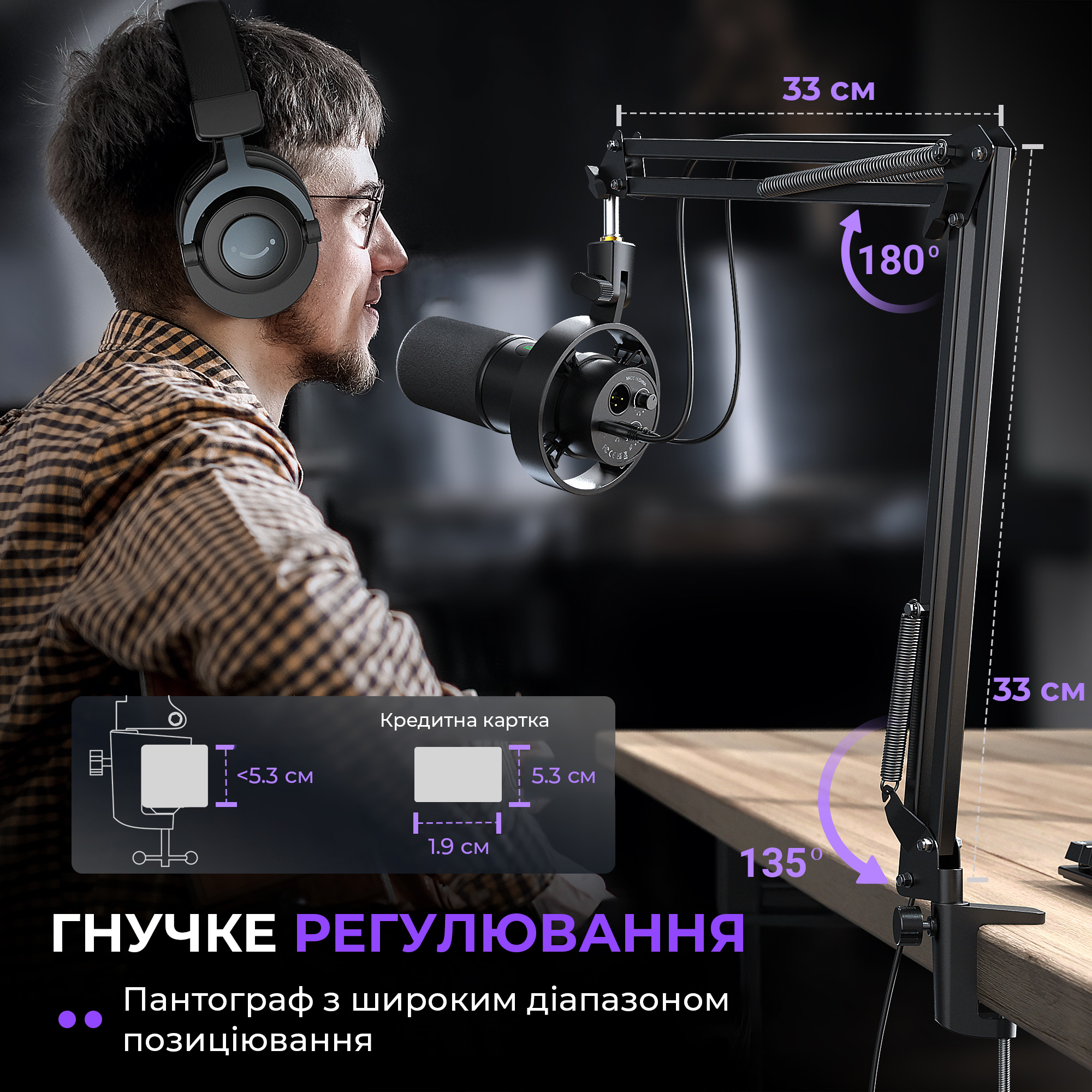 Микрофон для стриминга/подкастов FIFINE K688CT