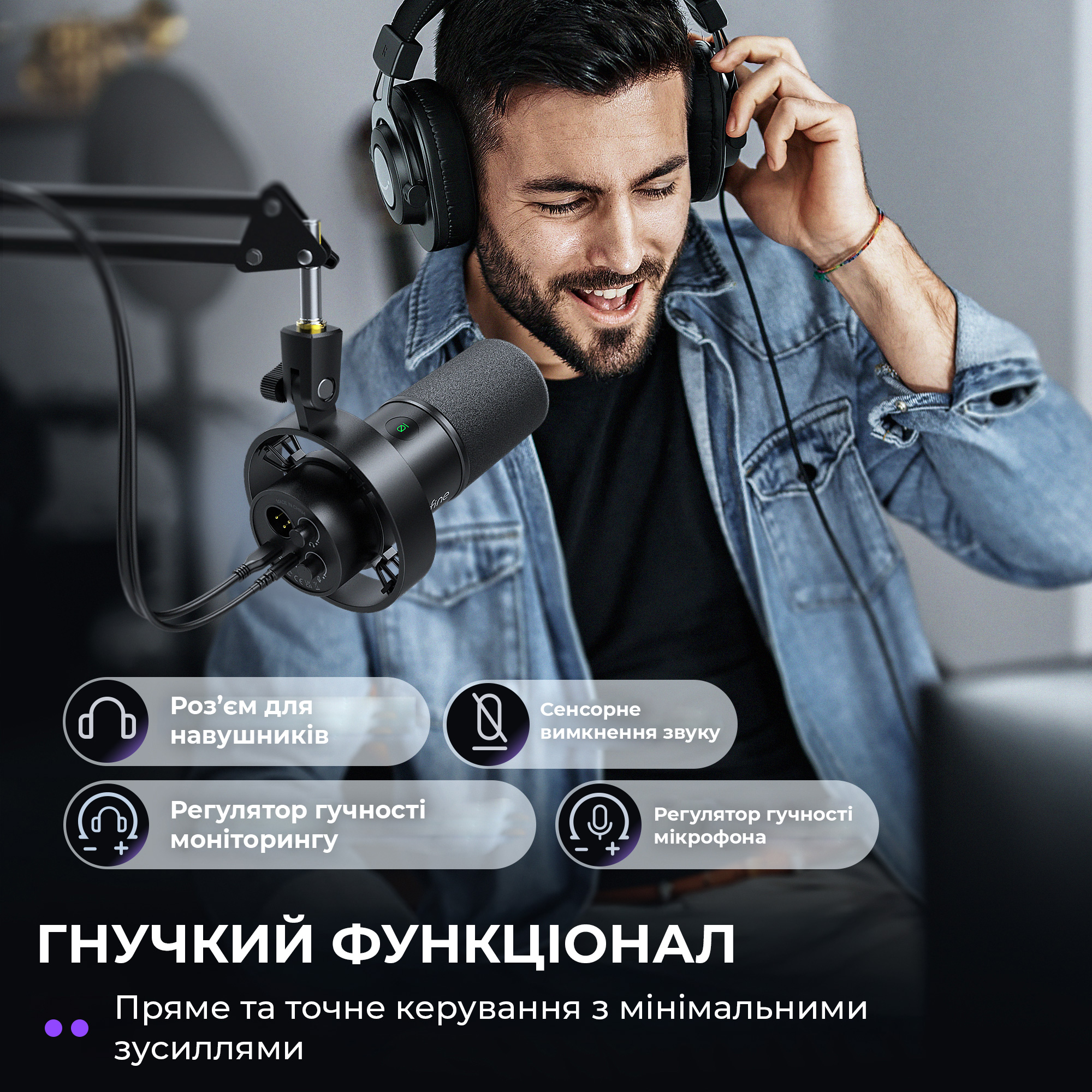 Микрофон для стриминга/подкастов FIFINE K688CT