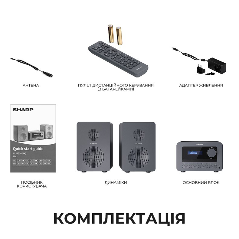 Музыкальный центр SHARP Tokyo FM Hi-Fi Micro System XL-B514 Gray