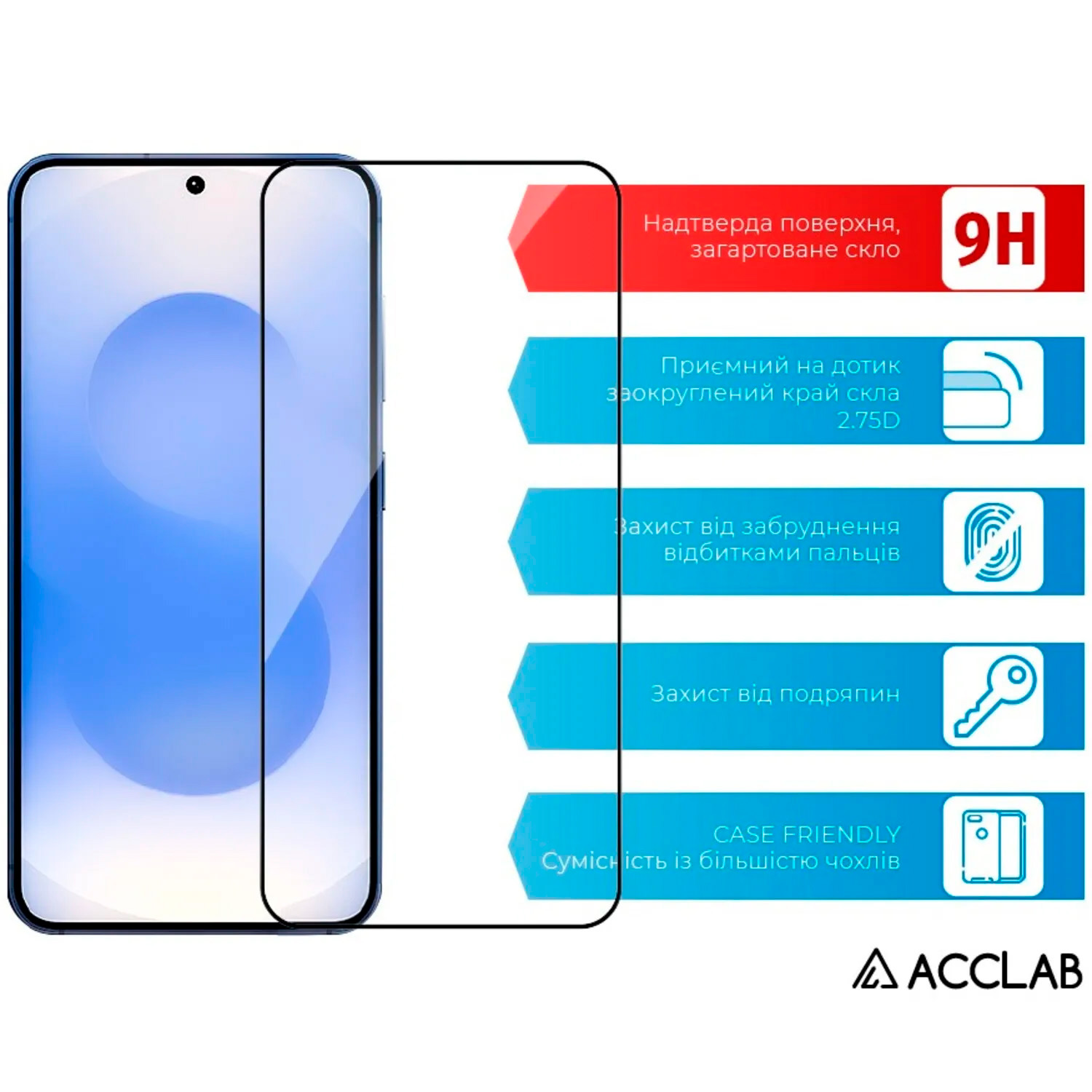 Захисне скло ACCLAB Full Glue для Galaxy S25