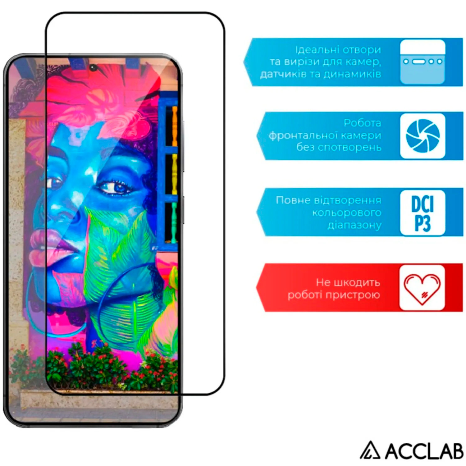 Захисне скло ACCLAB Full Glue для Galaxy S25