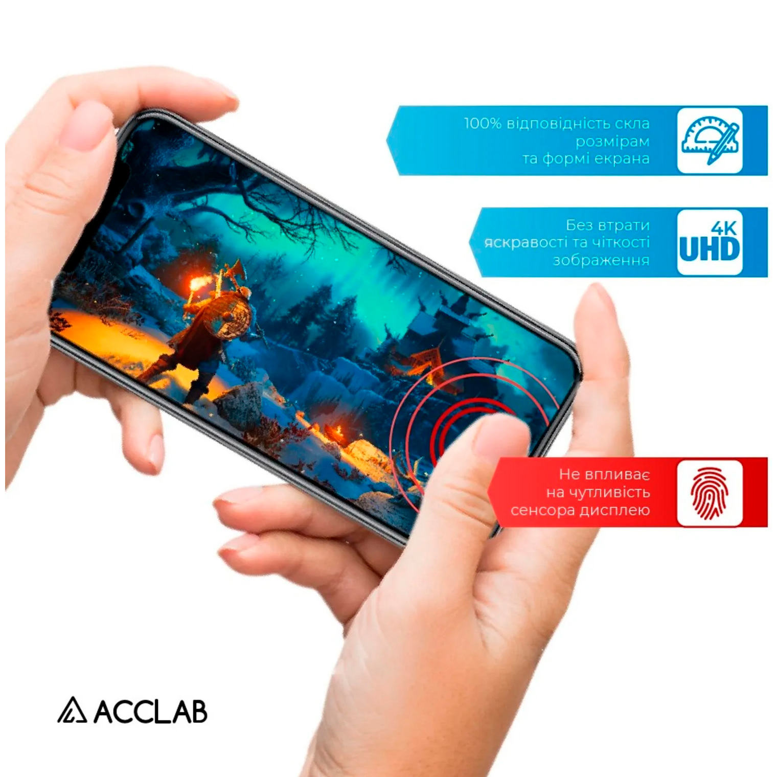Захисне скло ACCLAB Full Glue для Galaxy S25