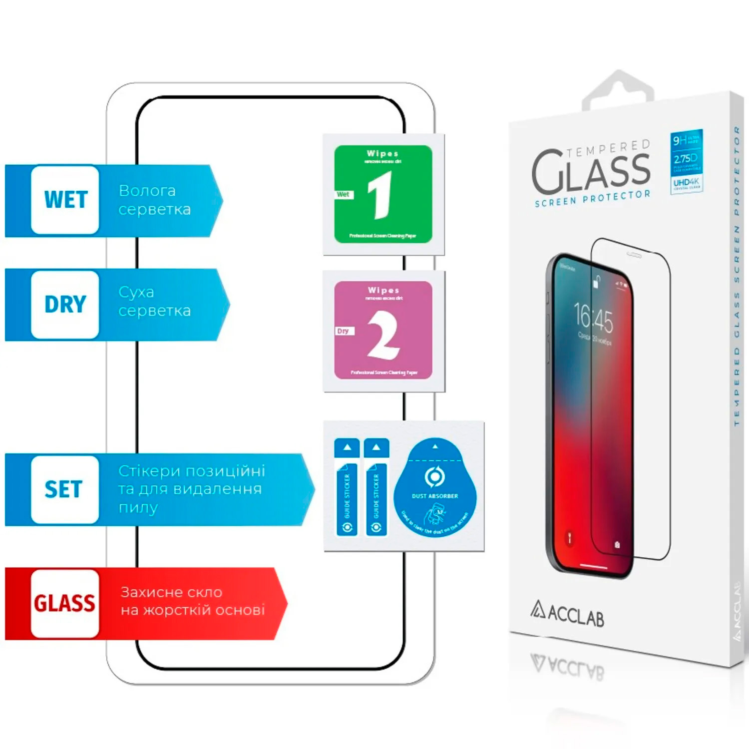 Захисне скло ACCLAB Full Glue для Galaxy S25