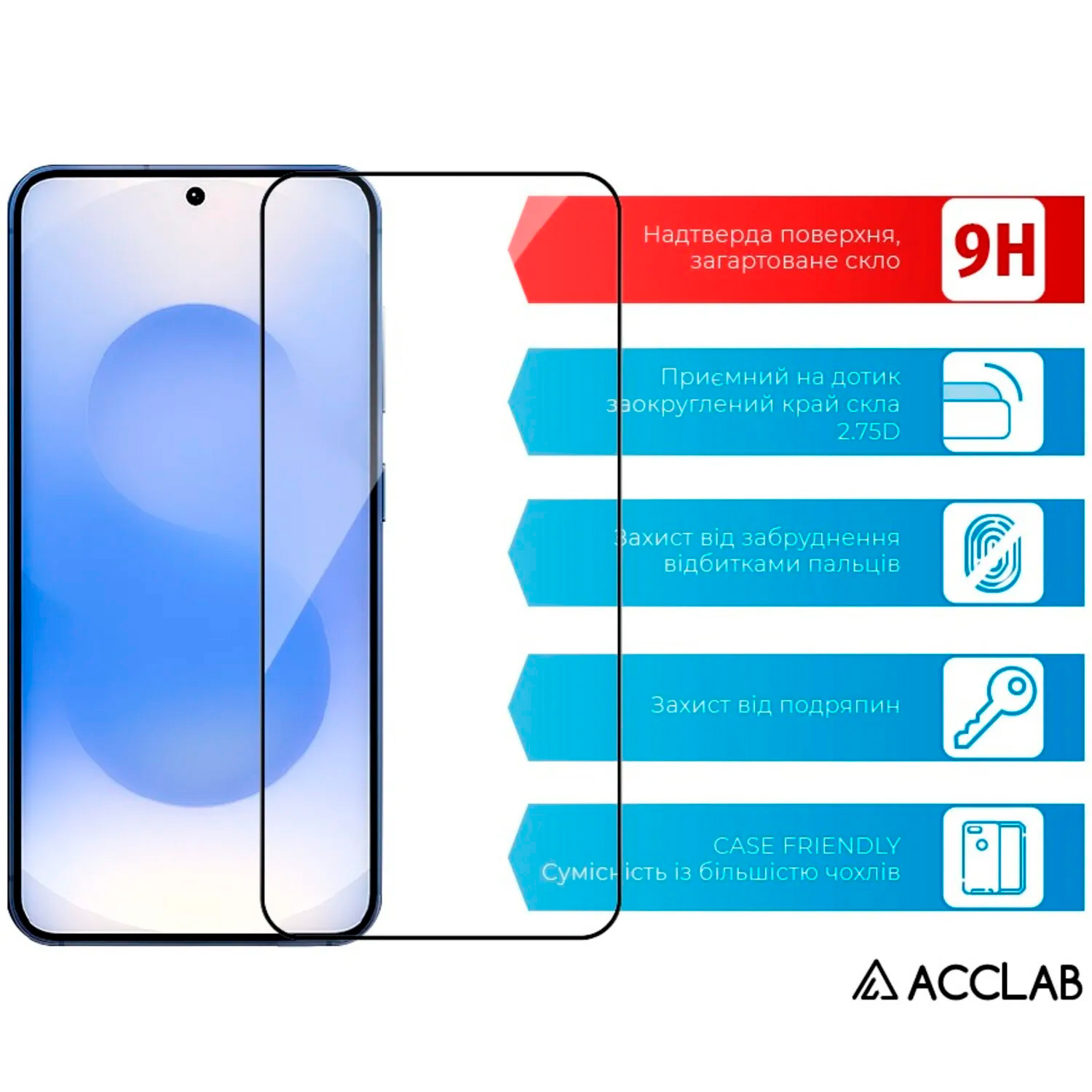 Захисне скло ACCLAB Full Glue для Galaxy S25 Plus