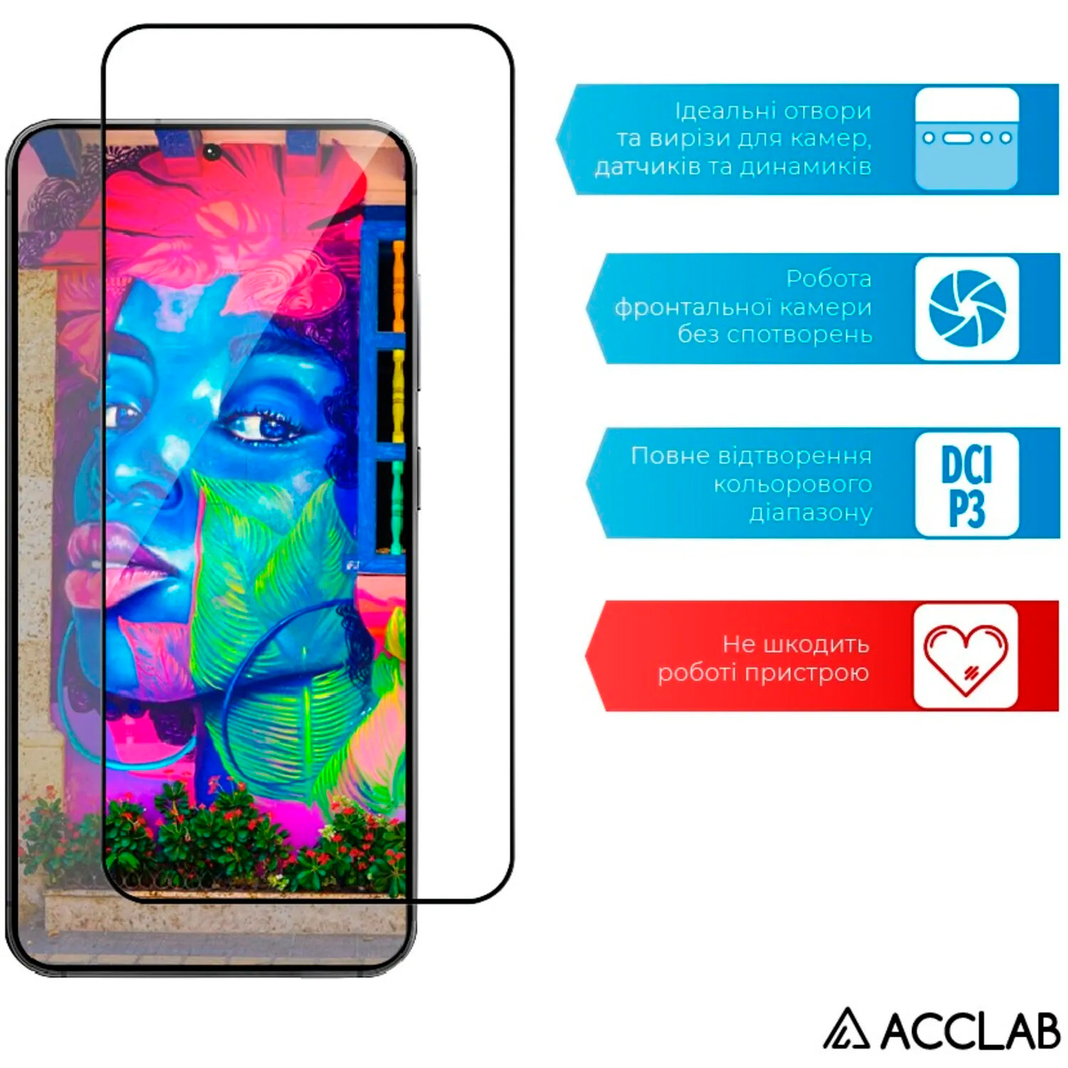 Захисне скло ACCLAB Full Glue для Galaxy S25 Plus
