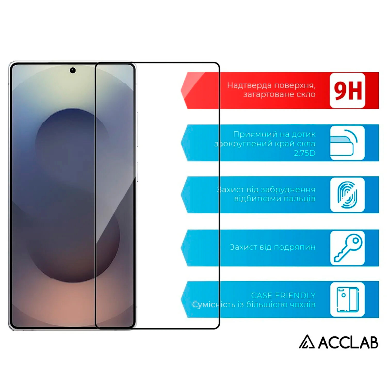 Захисне скло ACCLAB Full Glue для Galaxy S25 Ultra