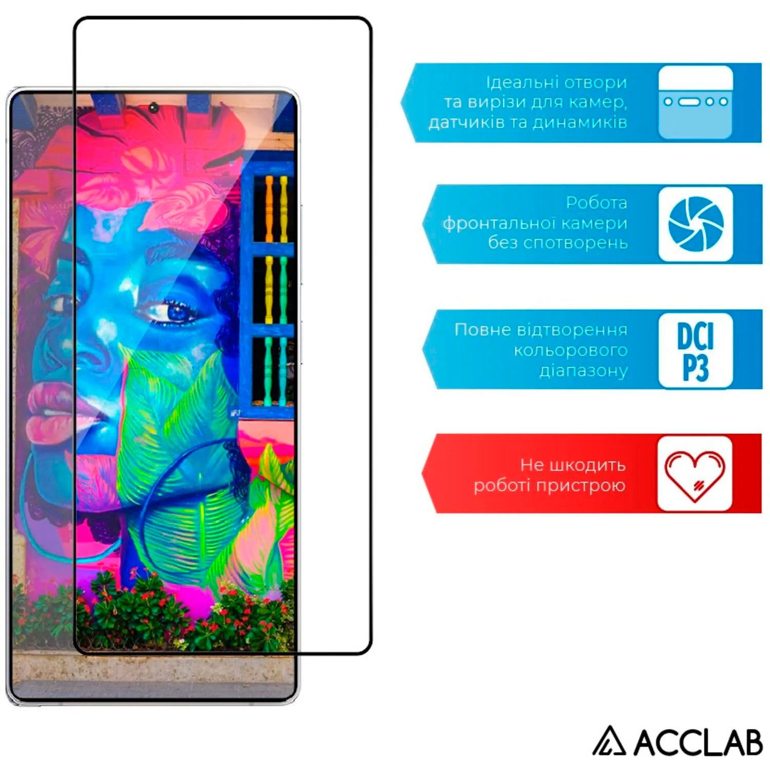 Захисне скло ACCLAB Full Glue для Galaxy S25 Ultra