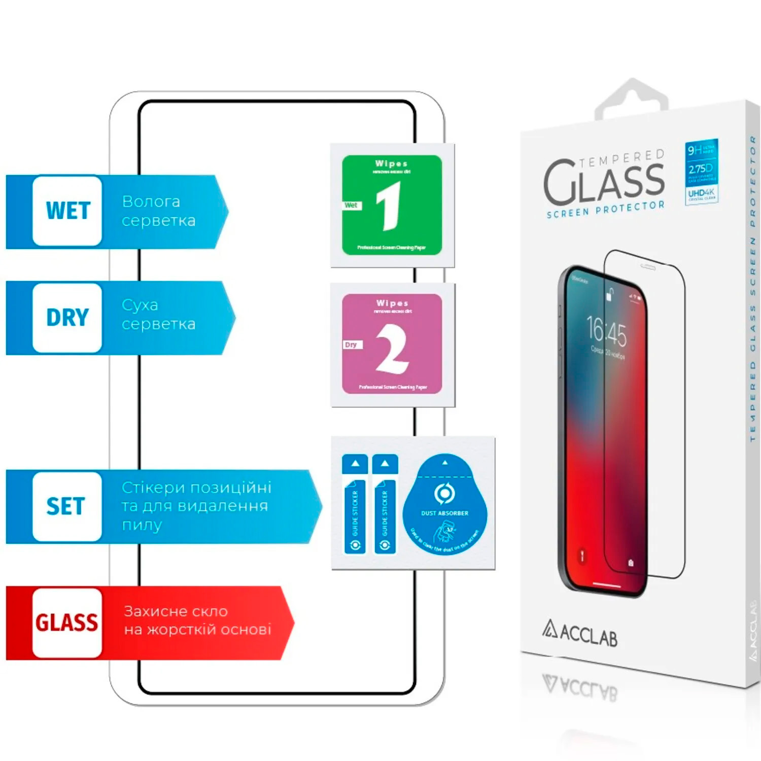 Захисне скло ACCLAB Full Glue для Galaxy S25 Ultra