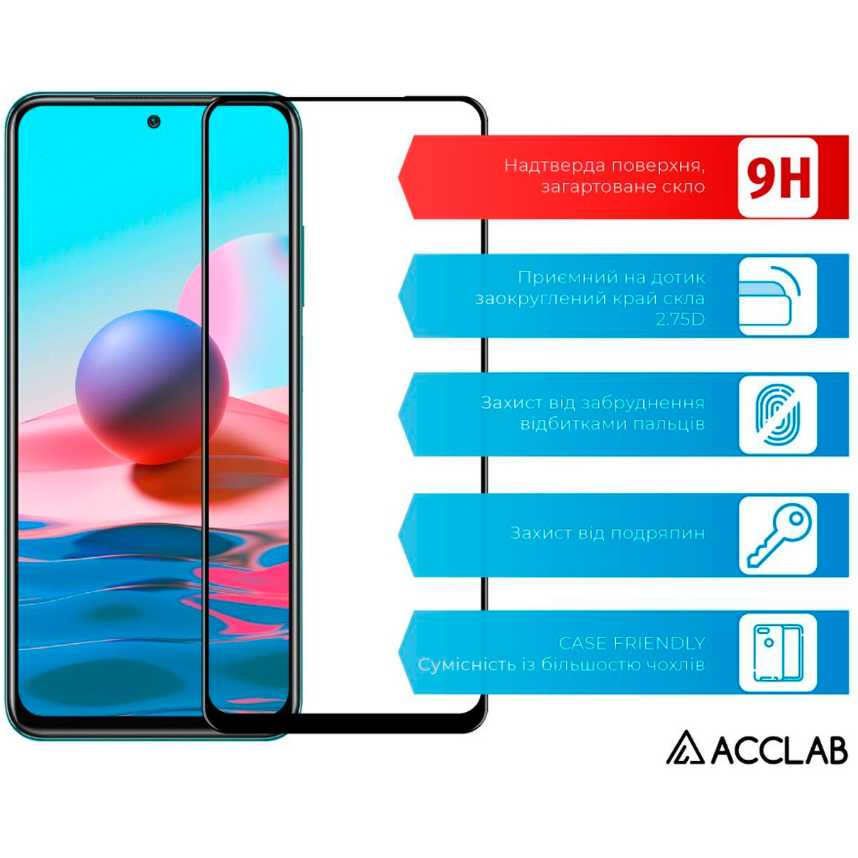 Захисне скло ACCLAB Full Glue для Redmi 10