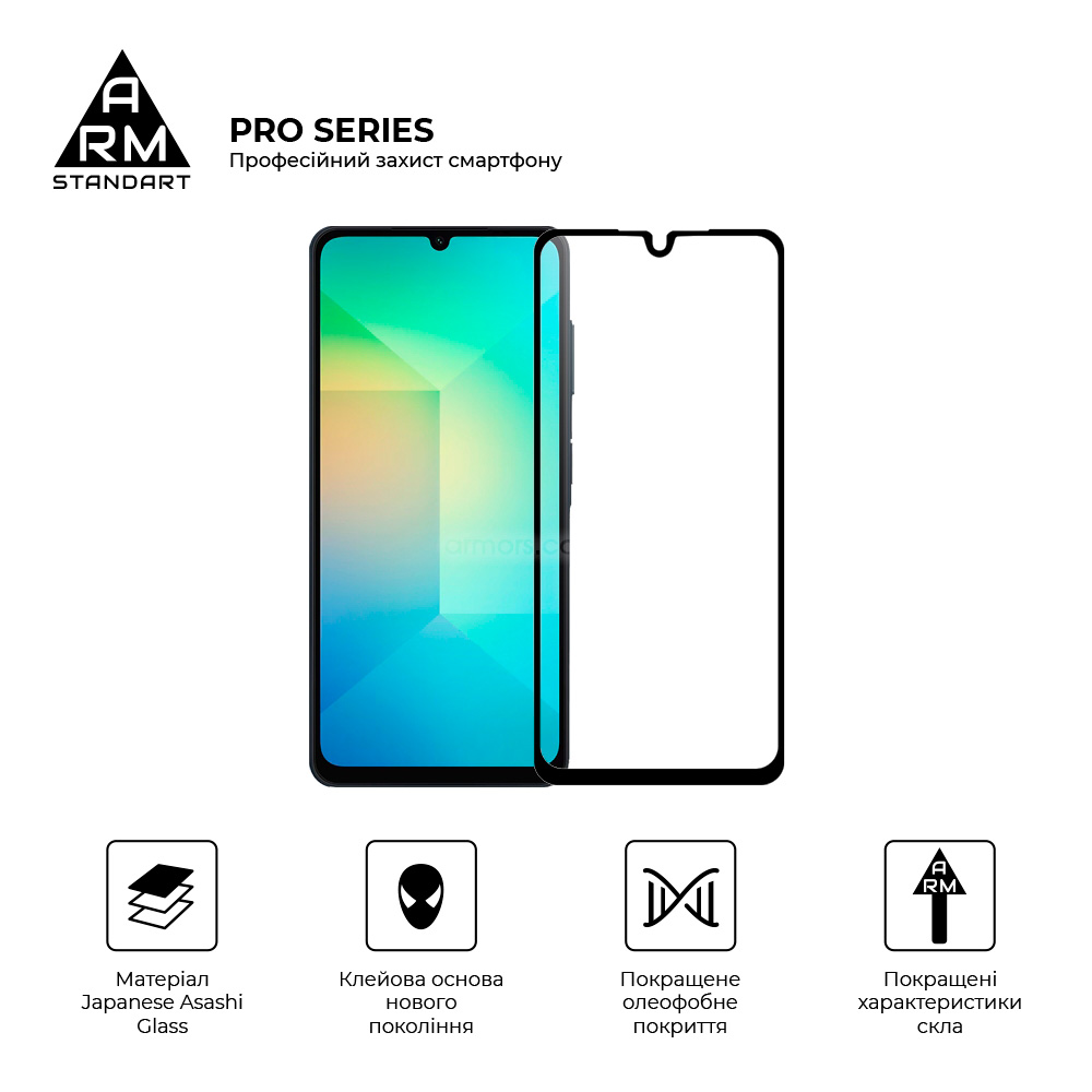 Защитное стекло ARMORSTANDART Pro для Galaxy A26 5G