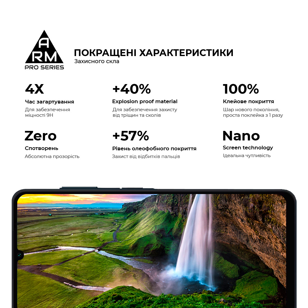 Защитное стекло ARMORSTANDART Pro для Galaxy A26 5G