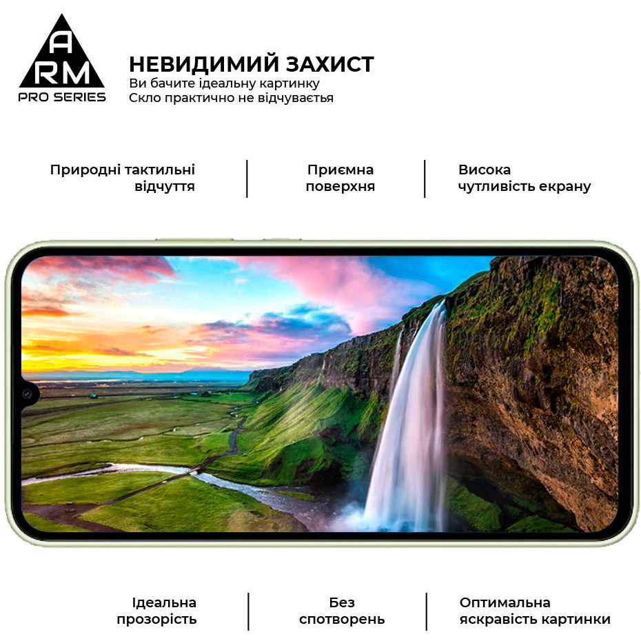 Защитное стекло ARMORSTANDART Pro для Galaxy A34 5G