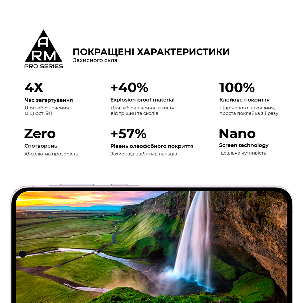 Защитное стекло ARMORSTANDART Pro для Galaxy A56 5G