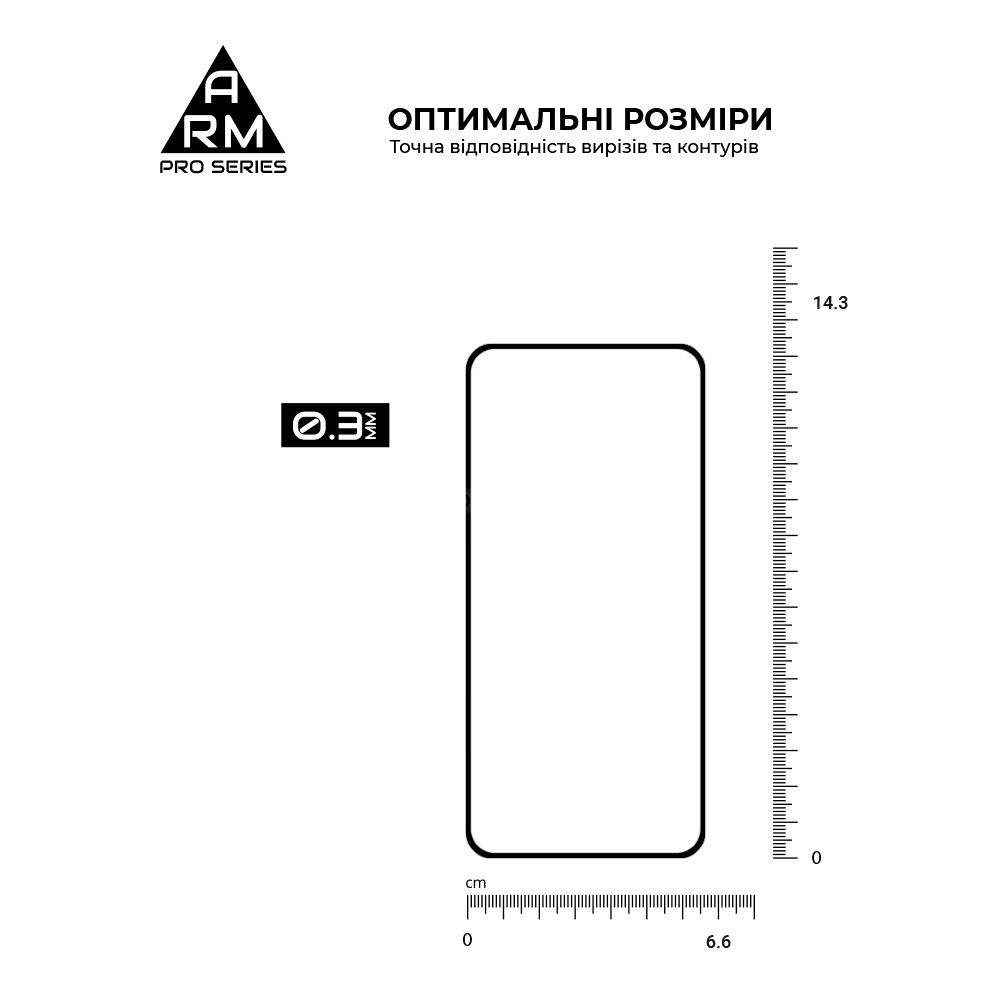 Защитное стекло ARMORSTANDART Pro для Galaxy S24