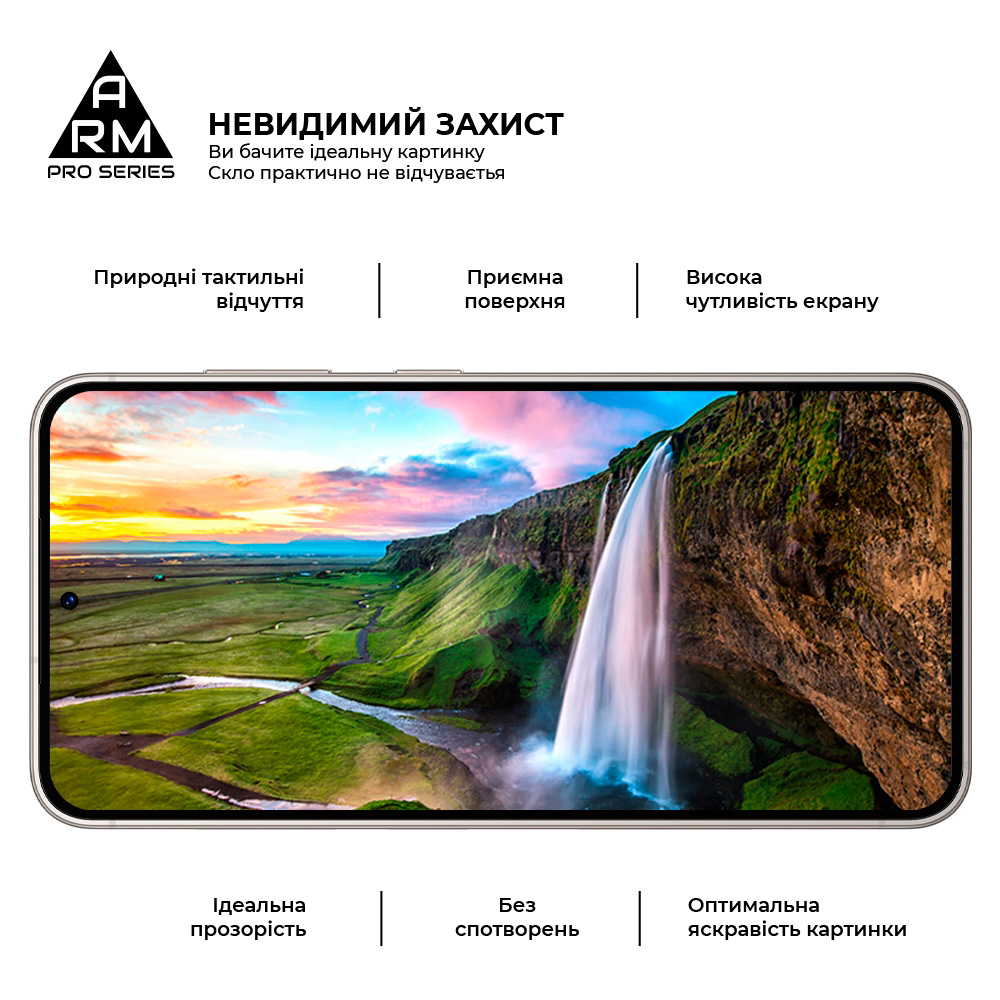 Защитное стекло ARMORSTANDART Pro для Galaxy S24