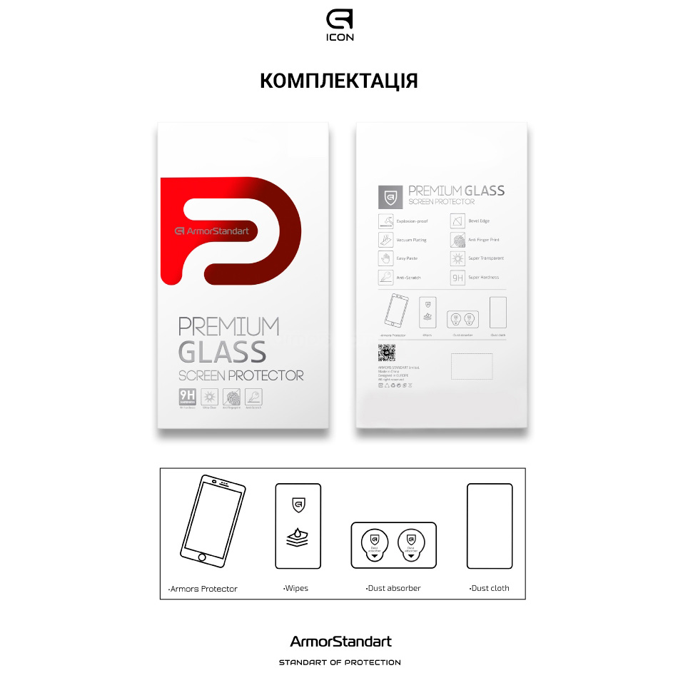 Защитное стекло ARMORSTANDART Pro для Galaxy S24