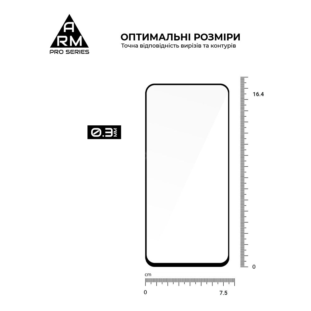 Защитное стекло ARMORSTANDART Pro для Redmi Note 15 4G