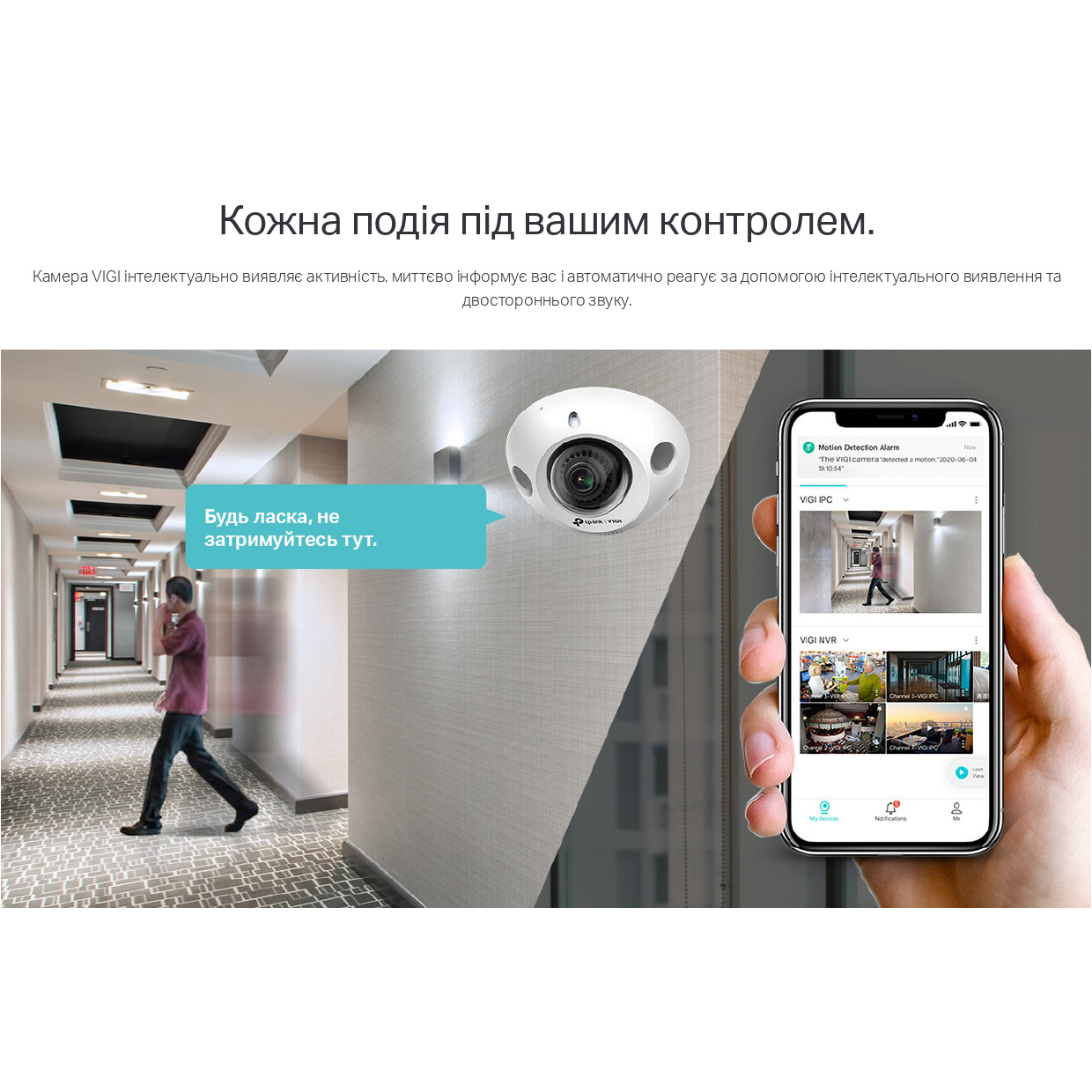 IP-камера TP-LINK VIGI C230I Mini 2.8mm