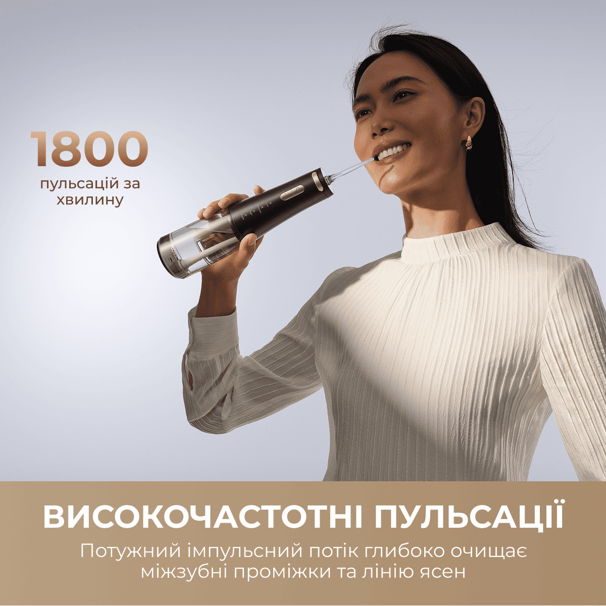 Ирригатор MOVA Ripple 10 (AWF14A-BK)