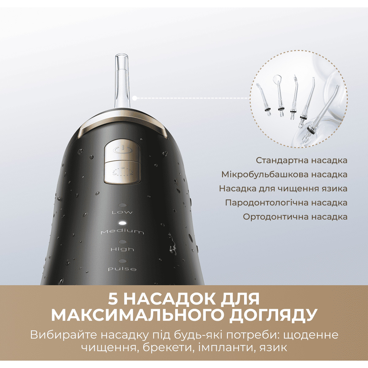 Ирригатор MOVA Ripple 10 (AWF14A-BK)