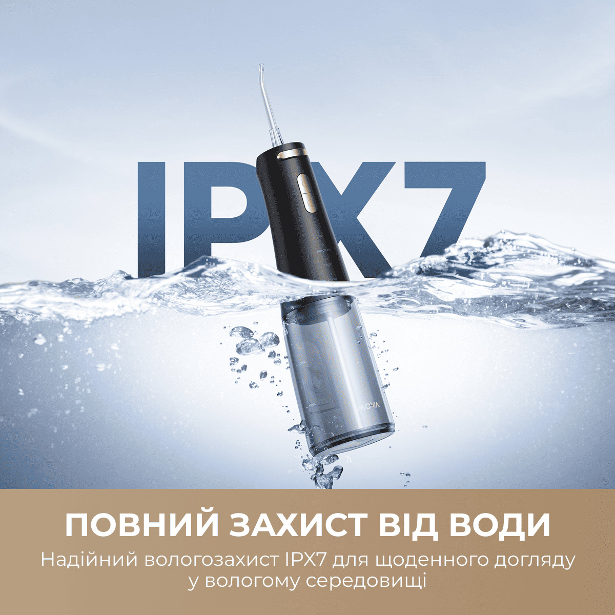 Ирригатор MOVA Ripple 10 (AWF14A-BK)