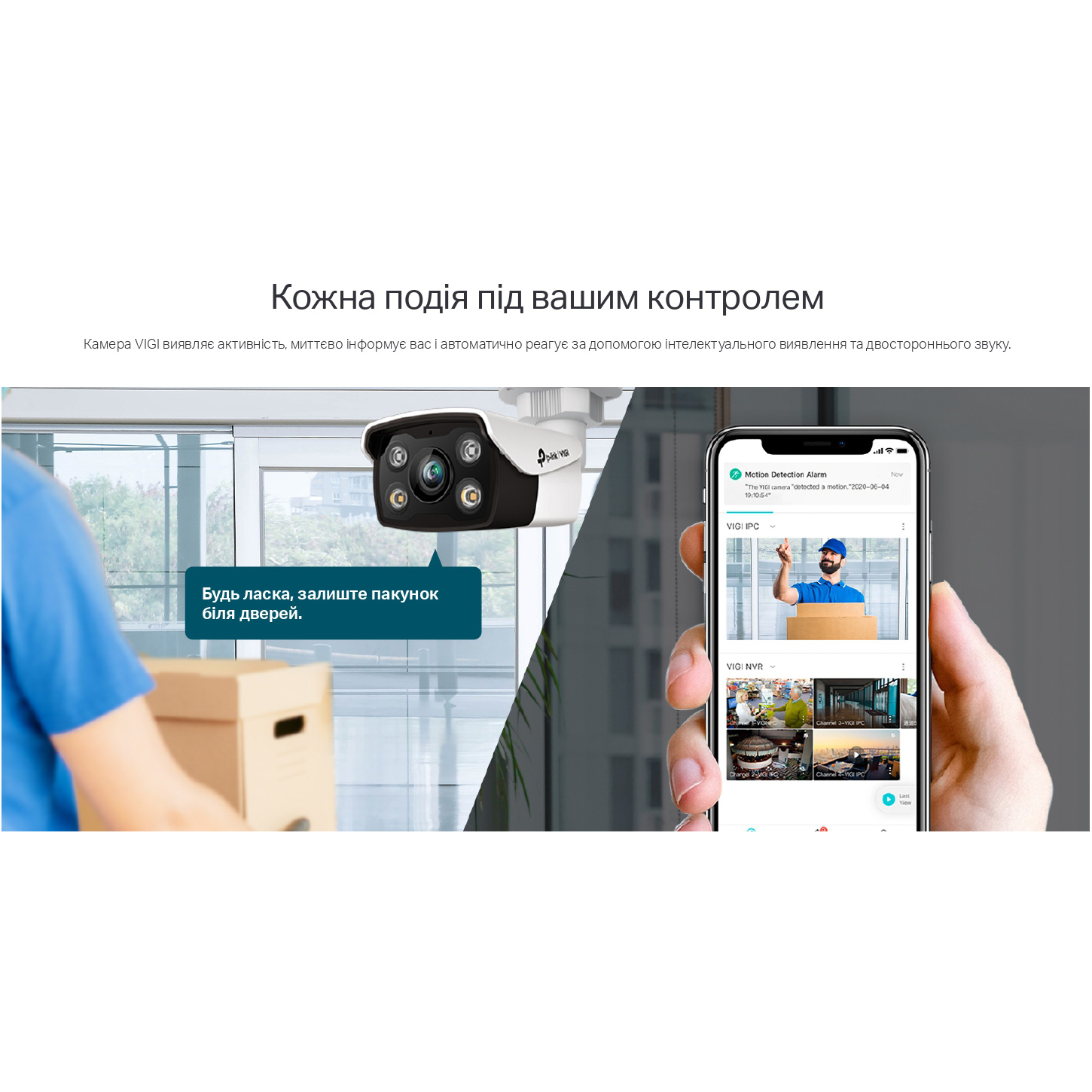 IP-камера TP-LINK VIGI C350 4mm